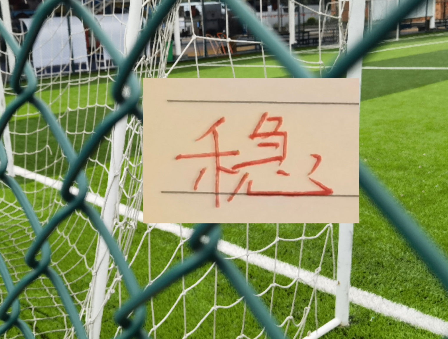MK体育官方入口-稳了！周六CCTV16直播申花跟海港德比 大杀器特谢拉能复出吗